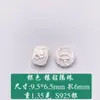 Plata S925 Espaciador de Cuentas de Agujero Grande Chapado en Oro Cepillado Anillo de Presión de Circonita Espaciador DIY Hecho a Mano Accesorios de Joyería de Plata