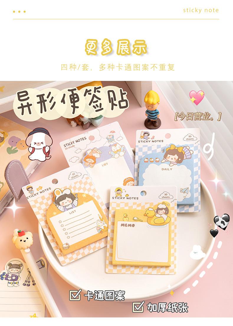 异形便签_08.jpg