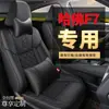 Cly es Adecuado para Fundas de Asiento y Fundas de Cojín Hechas a Medida para Haval F7, Cojines Deportivos Elegantes de Cuero Integral para Todas las Estaciones