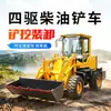Cargador Diésel Multifuncional con Pinza para Troncos Intercambiable, Martillo Hidráulico para Desmonte de Tierras de Cultivo, Carga/Descarga a Corta Distancia en Sitios de Construcción, Montacargas Diésel
