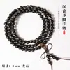 Pulseiras Multi-Círculos de Agarwood, Contas de Mão, Contas de Rosário, Joias Masculinas e Femininas, Joias de Mão, Acessórios DIY, Atacado