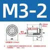 Tuerca impermeable de acero inoxidable 304, agujero ciego redondo BS-M3/M4/M5/M6/M8-1 poste de tuerca impermeable sellado