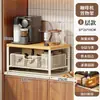Estante Elevador para Cafetera de Escritorio Estante Hogareño Cocina Mesa de Comedor Almacenamiento Extraíble Estante para Tazas de Té Portavasos