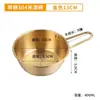 Acero Inoxidable 304 Estilo Coreano Tazón para Vino de Arroz Tazón de Arroz Tazón para Vino de Arroz con Asas Especial Tazón para Vino Caliente Frío Tazón para Cocinar