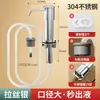 Dispensador de jabón para platos de acero inoxidable, extensor de dispensador de jabón para fregadero, presurizador de detergente para fregadero, tubo de extensión