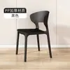 Silla de Plástico para el Hogar Silla Moderna Simple para Mesa de Comedor Silla de Plástico Grueso con Respaldo Nato para Ocio Silla de Negociación