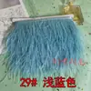 Borlas Decorativas de Pena DIY, Acabamento de Pena de Avestruz, Bainha de Vestido/Saia de Palco, Acessórios de Roupa, Renda, Tiras de Pena