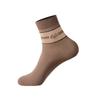 Meias Masculinas Hengyuanxiang para Meia-Idade e Idosos 25 Outono e Inverno Nova Temporada Meias de Cano Médio 7A Antibacterianas Casuais Meias Jacquard