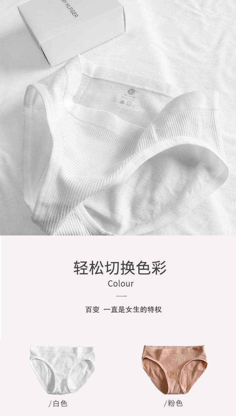 曲边贴胶内裤_01_06.jpg