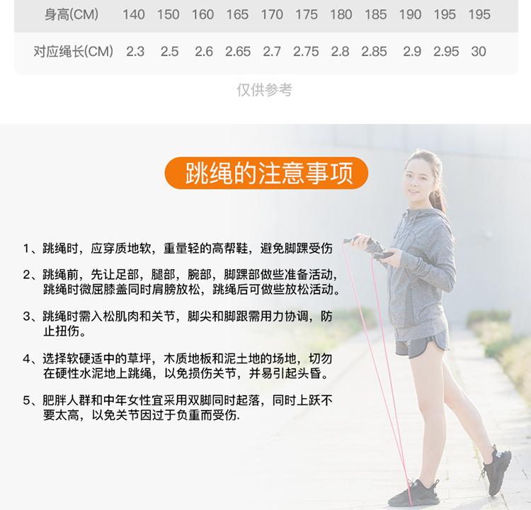 详情_10.jpg