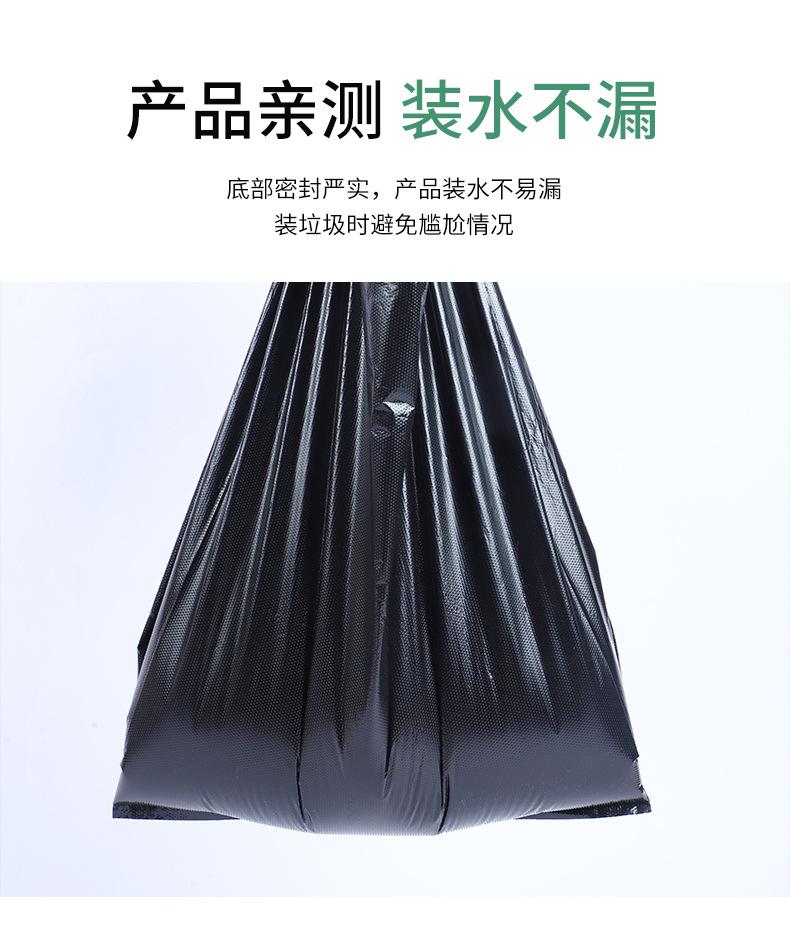 黑色手提式垃圾袋_09