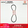 Correa de aire acondicionado ISUZU Qingling 50 Bell 100P600P700P 850A18-0320