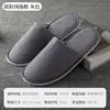 Pantuflas desechables de hotel, artículos especiales para habitaciones de invitados en casas de huéspedes, pantuflas gruesas antideslizantes para hostelería y salones de belleza, venta al por mayor