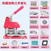 Máquina de Fazer Ímãs de Geladeira, Máquina de Fazer Bottons, Máquina de Fazer Bottons DIY para Crianças, Máquina de Fazer Barras de Promoção para Aulas de Interesse
