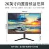 Monitores de Computadora 19 pulgadas Oficina de Negocios 24 pulgadas Computadora para el Hogar LCD de Alta Definición 22 pulgadas Pantallas de Visualización para Vigilancia