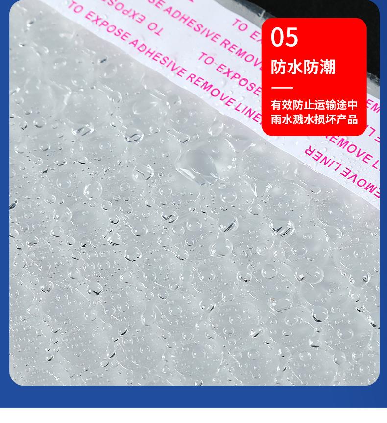 B-包装-详情_17