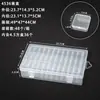 Caja Rectangular Transparente de Plástico Caja de Almacenamiento de Escritorio para Tornillos y Herramientas Accesorios para Pesca Caja Organizadora para Joyería y Cuentas