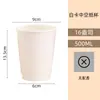 Copos de Papel Descartáveis de PLA, Biodegradáveis, Personalizados, Revestidos, Ecológicos, Espessos para Café, Chá de Leite e Bebidas