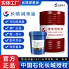 Aceite para Rieles Guía Hidráulicos Great Wall L-Hg68/L-Hg46/L-Hg32 170Kg/16Kg
