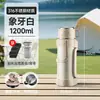 Botella de Agua Térmica de Acero Inoxidable Gran Capacidad Uso en Coche a Prueba de Caídas Portátil Almacenamiento Frío de Verano Botella de Viaje Termo para Uso en Exteriores y Hogar