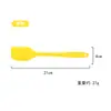 Espátula de silicona de grado alimenticio, espátula de silicona integrada resistente a altas temperaturas, herramienta para hornear crema para pasteles de silicona con todo incluido