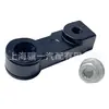 5N0711761 09G321397A Conector de Cable de Cambio de Transmisión Junta Base Adecuado para Volkswagen