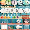 Ventilador de tinta estilo nacional feito à mão DIY saco de material para ventilador de tinta sem herança presente de aniversário infantil para conta manual com kit de presente manual atacado
