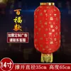 Linternas Publicitarias Impresas Personalizadas para el Festival de Primavera y Año Nuevo Linternas Decorativas para Zonas Escénicas Linternas Plegables Impermeables para Exteriores Accesorios de Baile Linternas