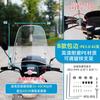 Parabrisas Delantero para Vehículo Eléctrico Hecho de Plexiglás, Diseñado Especialmente para Scooters Eléctricos Xinri Aima, Resistente al Viento y a la Lluvia, Universal para Motocicletas