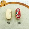 Serie de Agujero Recto Accesorios de Joyería DIY Guofeng Colgante Individual de Suerte Nafu Cordón de Goma Colgante de Pez Año Tras Año Colgante de Cuerda de Mano