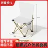Conjunto de Mesa e Cadeiras Dobráveis para Camping Explorer, Mesa Rolo de Ovo para Exterior, Mesa de Piquenique, Combinação Portátil de Mesa e Cadeiras, Conjunto Completo de Equipamentos