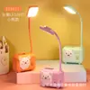 Novo porta-canetas de armazenamento de desenho animado, luminária de mesa, dormitório estudantil, luminária de cabeceira, quarto, carregamento, LED, luz noturna fofa