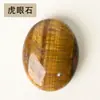 Cristal Natural Multimaterial Pedra-Sabão Oval Olho de Tigre Pó de Cristal Pedra de Brincar Polida Pedra de Alívio da Preocupação Pedra de Brincar de Cristal