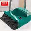 Set de Escoba y Recogedor Reforzado Anticaída con Recogedor Engrosado, Herramienta de Limpieza Resistente y Duradera para Barrer el Polvo por Toda la Casa
