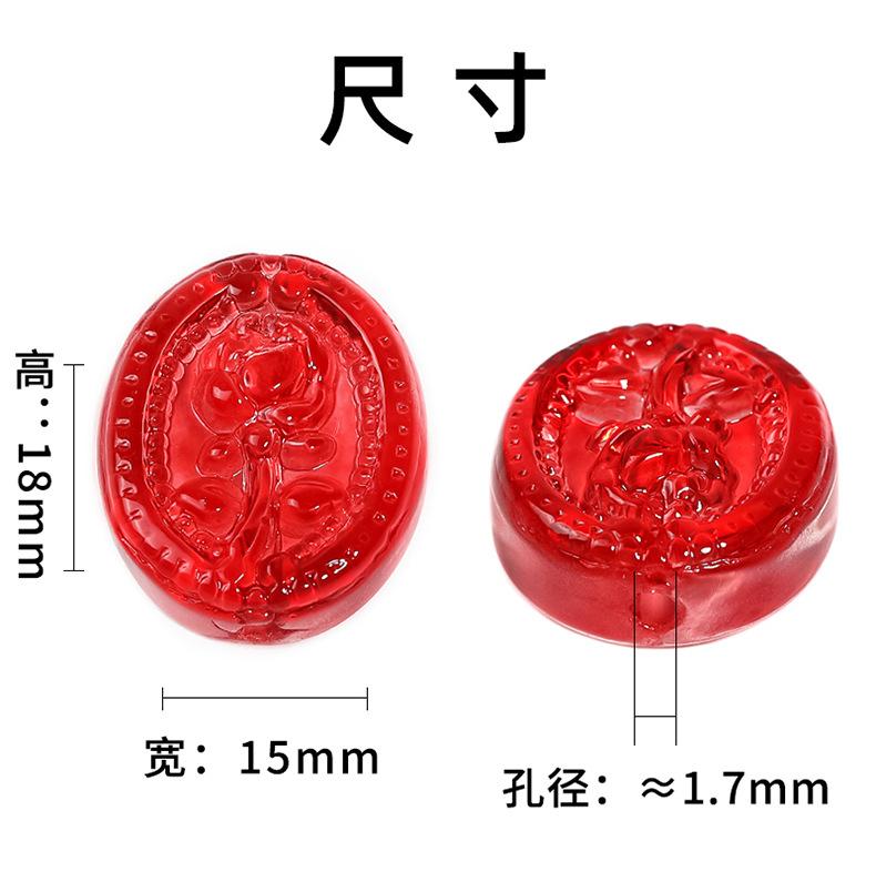 椭圆花牌