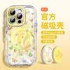 Woai Ni Adecuado para Carcasa de Teléfono Apple 16 Ins Japonés y Coreano iPhone 15 Pro Max Silicona Transparente 14 Cubierta Completa Mag
