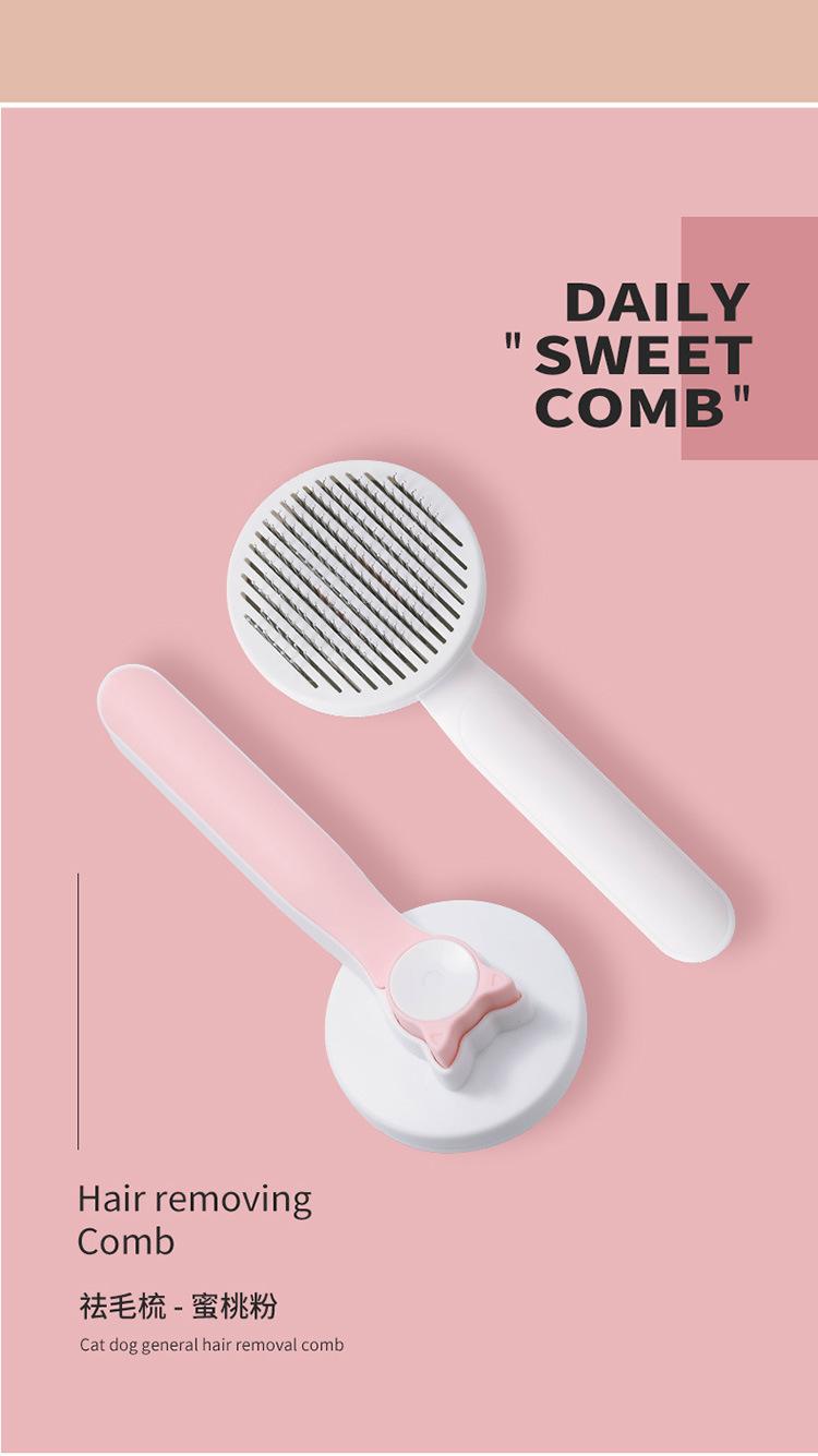 宠物梳毛梳_16.jpg