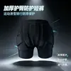 Equipamento de Proteção para Esqui, Protetores de Quadril, Shorts de Ski Espessados Anti-Colisão e Anti-Queda, Equipamento de Proteção para Esportes de Patinação e Skate, Equipamento de Proteção para o Traseiro