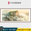 Pintura China del Amanecer de Taishan con Montañas y Sin Agua, Presentando las Cinco Montañas Sagradas, una Pintura de Paisaje para Decoración de Sala de Estar y Oficina, una Pintura Colgante que Atrae Riqueza y Sirve como Símbolo de Apoyo