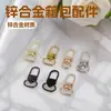 Venta al por mayor de Accesorios de Ferretería para Maletas de Aleación de Zinc de Grado Medio y Alto Hebilla de Puerta #6 Gancho para Llavero Hebilla Decoración de Caja