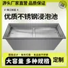 Acero Inoxidable Sumergible Estanque Agrícola Estanque de Desinfección Tanque de Agua Cuadrado Cubo Industrial para Almacenamiento de Agua Carrito de Mano Disponible