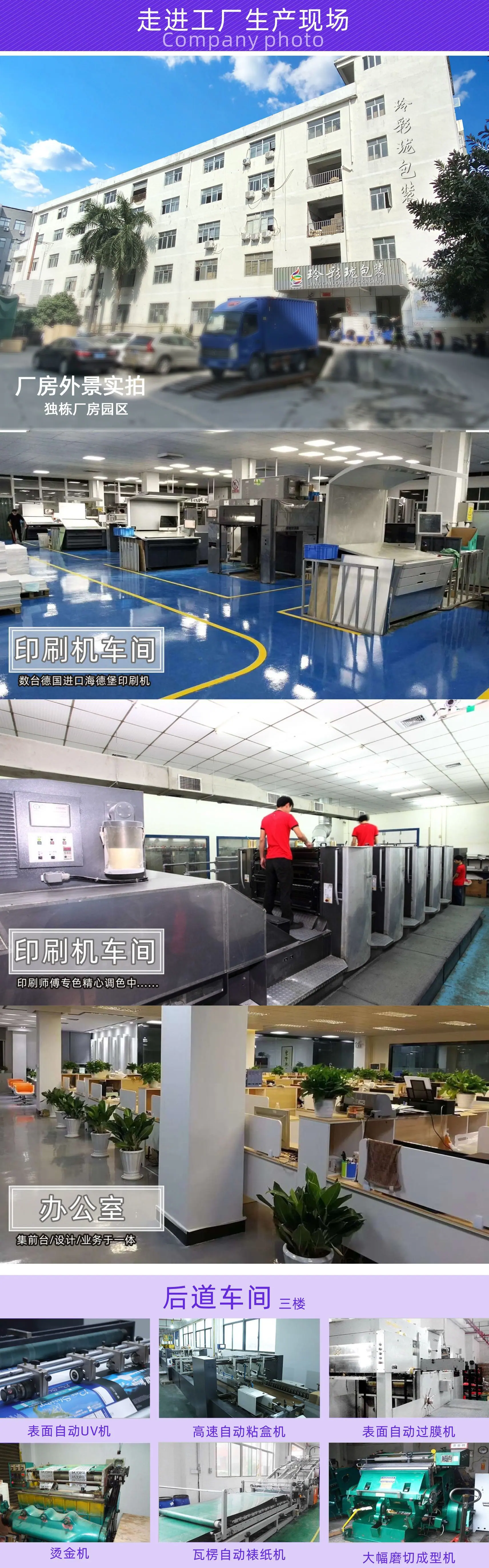 车间1