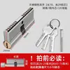 Cilindro de Cerradura Pequeño Doméstico 70 para Puertas de Dormitorio, Puertas de Madera Maciza, Cuerpo de Cerradura de Cobre Sólido, Juego de Cerradura de Puerta Tradicional