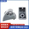 Chery QQ QQ 3 clip para parasol QQ6 Kai Rui hebilla elegante para parasol asiento fijo gancho clip para parasol