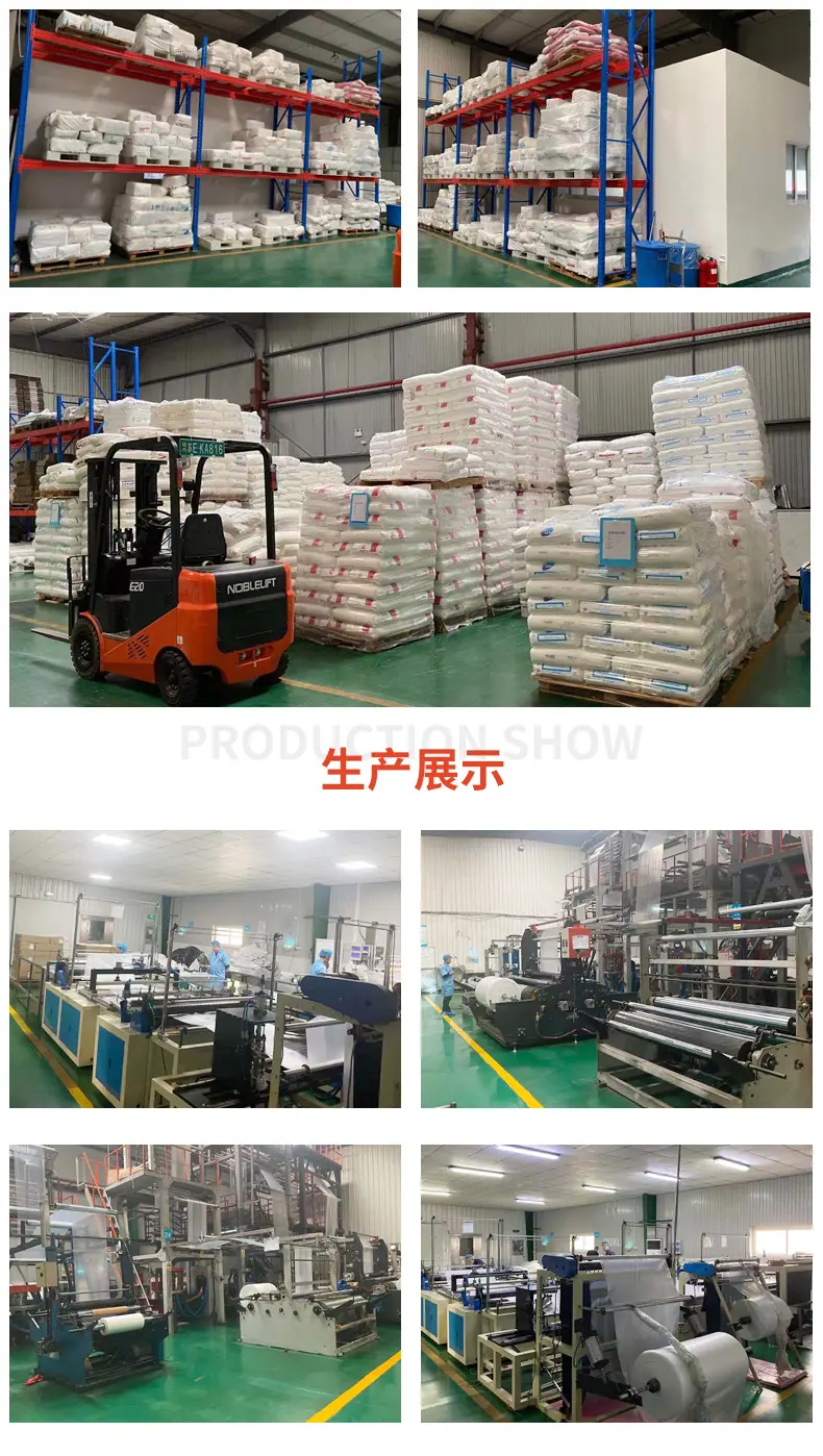 PE高压透明塑料袋_09