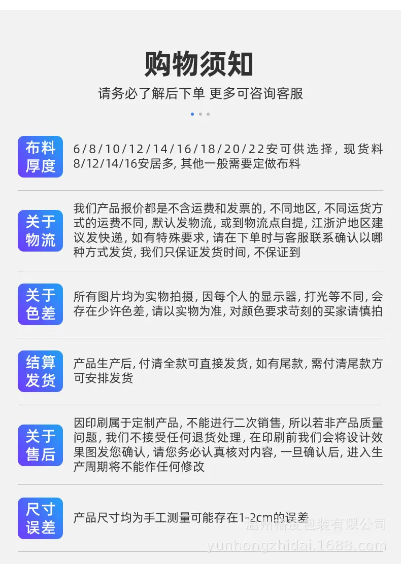 详情111_15.jpg