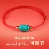 Pulsera Tobillera de Hilo Rojo del Año del Zodiaco Cenma para Hombres y Mujeres, Pulsera de Hilo Rojo Hecha a Mano Ajustable Producto Terminado Venta al Por Mayor