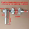 Colgador de material con resistencia ajustable, estante de fijación con placa tope de material, manguito para tubo de papel, portabobinas, estante de fricción, anillo tope para material de etiqueta, estante de recogida y descarga de material