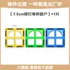 Magplayer7.5 Azulejos Magnéticos de Ventana de Color Grandes Bloques de Construcción Magnéticos al por Mayor Juguetes de Ensamblaje Versátil para Niños y Niñas