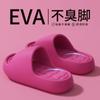 Sandalias de Eva para Hombre, Hogar, Interiores, Antideslizantes, Antiolor, Parejas, Sandalias de Plataforma, Sandalias de Mujer, Se Pueden Usar Afuera en Verano